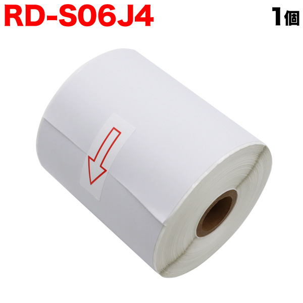 プリンタス ブラザー用 RDロール 長尺紙テープ (感熱紙) RD-S08J2 互換品 90mm×44m 10個セット - 3