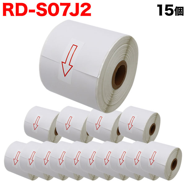 ブラザー用 RDロール 長尺紙テープ (感熱紙) RD-S07J2 互換品 76mm×44m