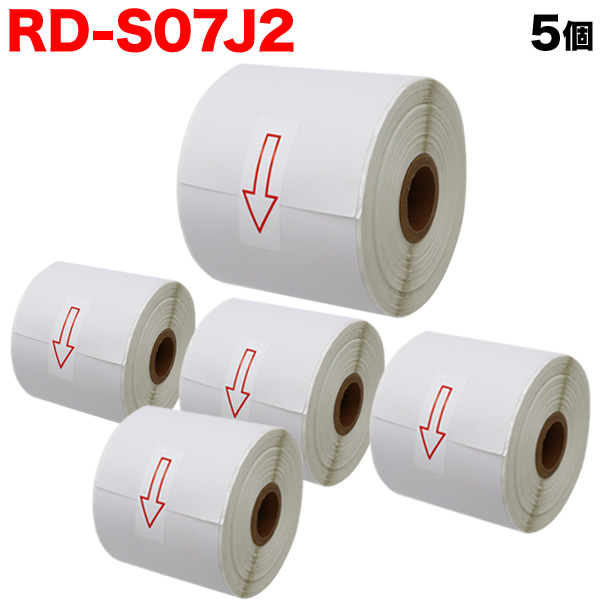 ブラザー用 RDロール 長尺紙テープ (感熱紙) RD-S07J2 互換品 76mm×44m
