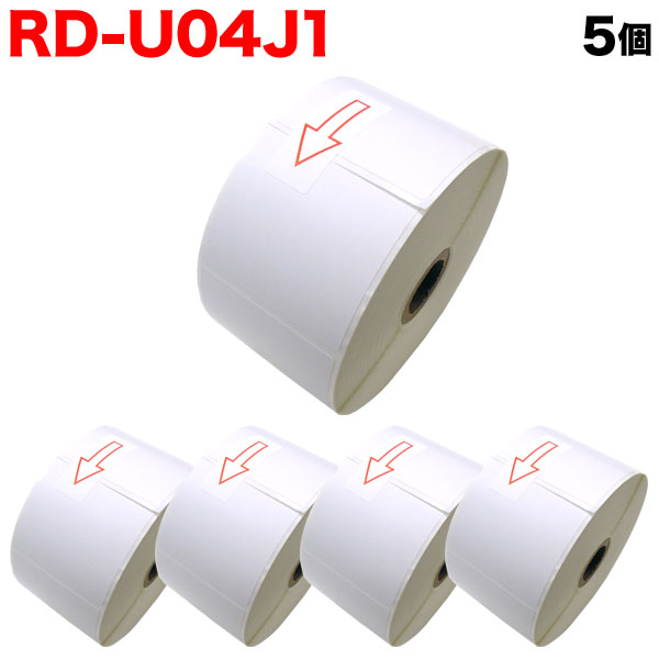 ブラザー用 RDロール プレカット紙ラベル (感熱紙) RD-U04J1 互換品