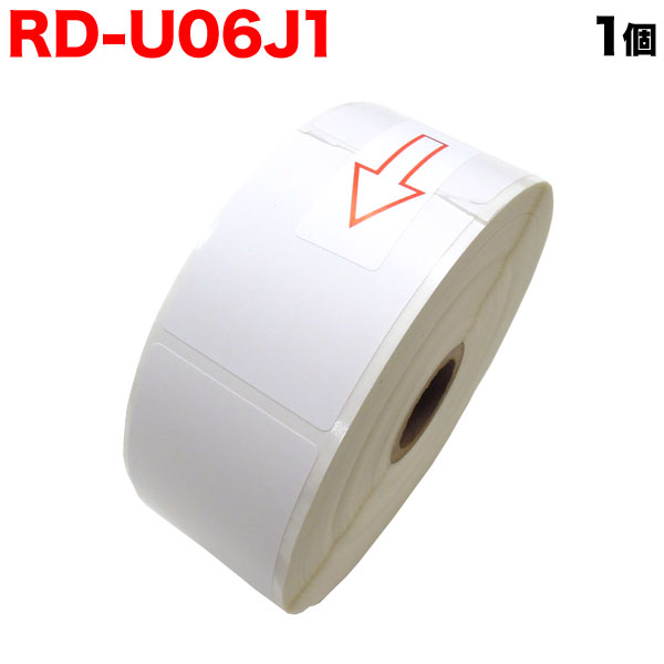 ブラザー用 RDロール プレカット紙ラベル (感熱紙) RD-U06J1 互換品