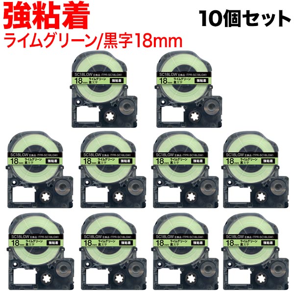 󥰥 ƥץ PRO ߴ ơץȥå SC18LGW Ǵ 10ĥå ̵ۡ18mm饤॰꡼ơסʸ