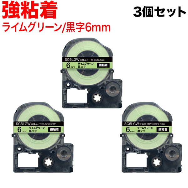 󥰥 ƥץ PRO ߴ ơץȥå SC6LGW Ǵ 3ĥå ڥ᡼̵ۡ6mm饤॰꡼ơסʸ