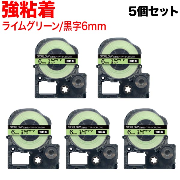 󥰥 ƥץ PRO ߴ ơץȥå SC6LGW Ǵ 5ĥå ڥ᡼̵ۡ6mm饤॰꡼ơסʸ