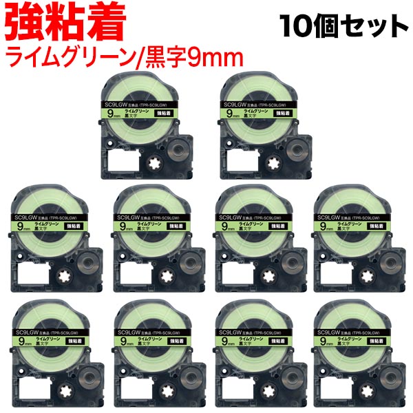 󥰥 ƥץ PRO ߴ ơץȥå SC9LGW Ǵ 10ĥå ڥ᡼̵ۡ9mm饤॰꡼ơסʸ
