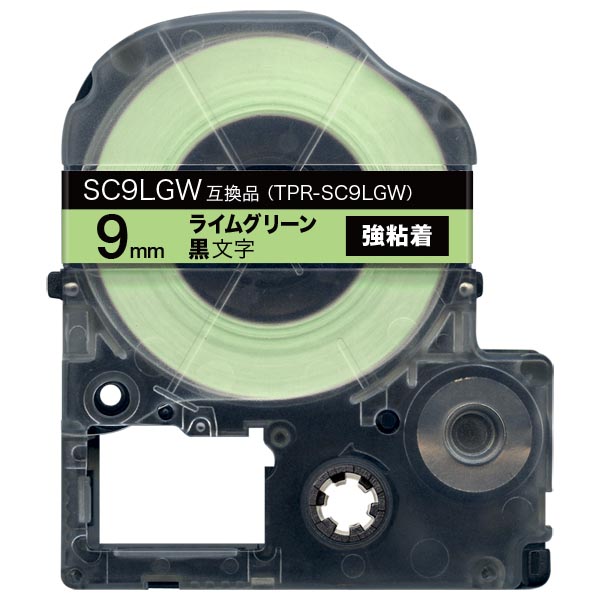 󥰥 ƥץ PRO ߴ ơץȥå SC9LGW Ǵ ڥ᡼زġۡ9mm饤॰꡼ơסʸ