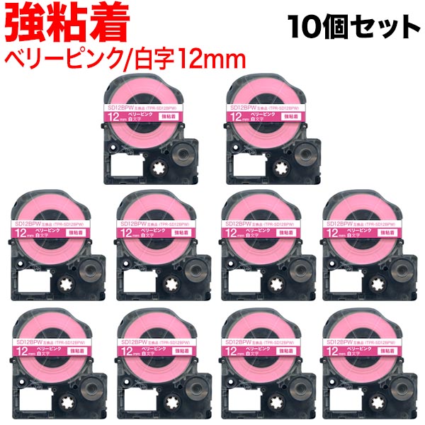 󥰥 ƥץ PRO ߴ ơץȥå SD12BPW Ǵ 10ĥå ڥ᡼̵ۡ12mm٥꡼ԥ󥯥ơסʸ
