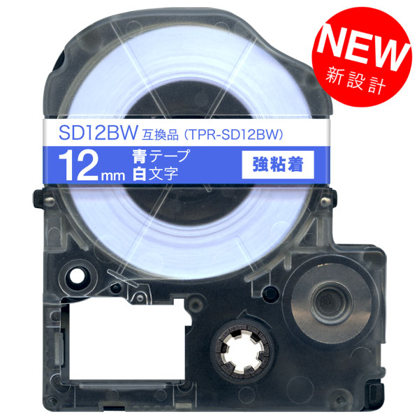 キングジム用 テプラ PRO 互換 テープカートリッジ SD12BW カラー