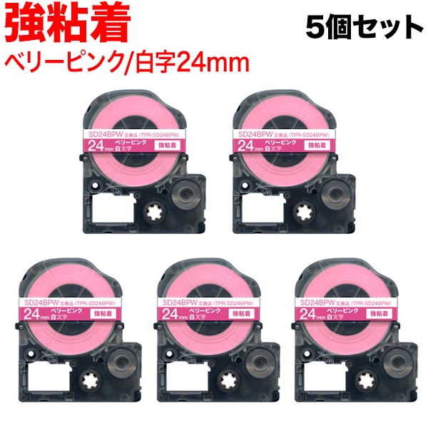 󥰥 ƥץ PRO ߴ ơץȥå SD24BPW Ǵ 5ĥå ̵ۡ24mm٥꡼ԥ󥯥ơסʸ