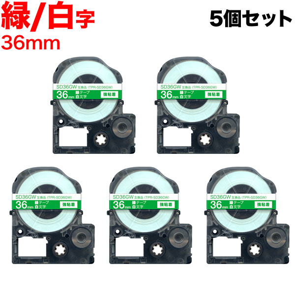 (業務用10セット) キングジム テプラ PROテープ ラベルライター用テープ 〔幅：6mm〕 5個入り カラーラベル(赤) SC6R-5P - 4