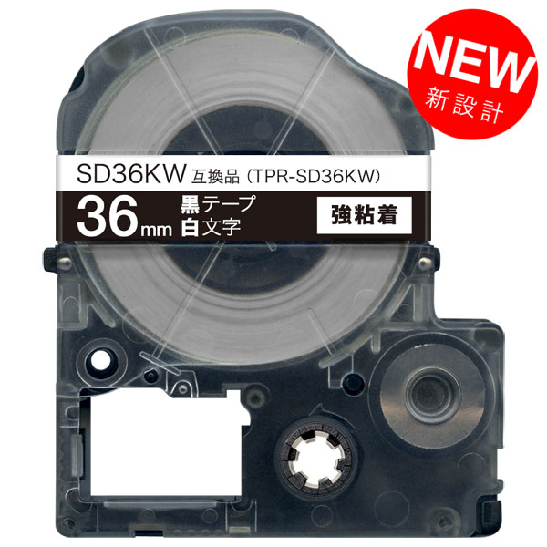 キングジム用 テプラ PRO 互換 テープカートリッジ SD36KW カラー ...