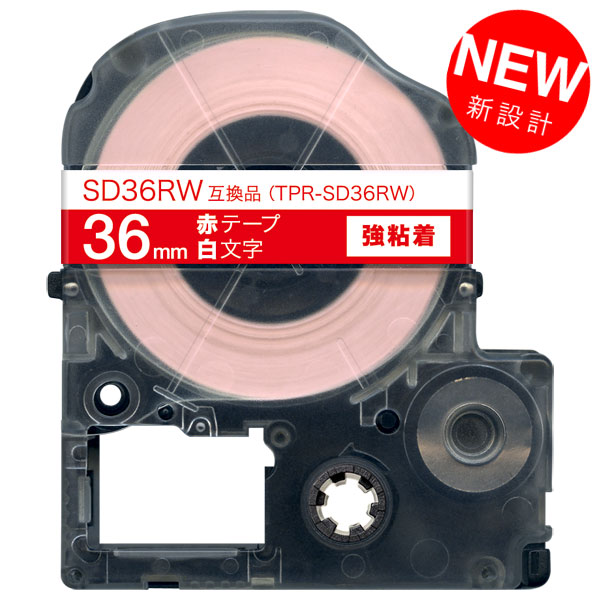 キングジム用 テプラ PRO 互換 テープカートリッジ SD36RW カラー