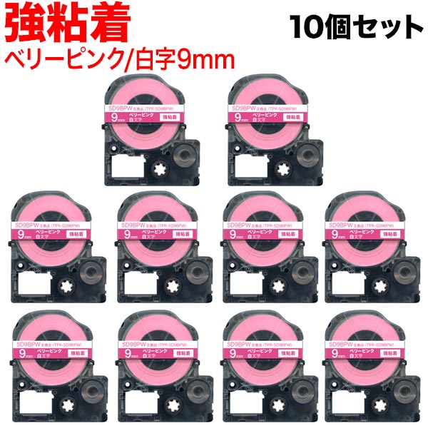 󥰥 ƥץ PRO ߴ ơץȥå SD9BPW Ǵ 10ĥå ڥ᡼̵ۡ9mm٥꡼ԥ󥯥ơסʸ