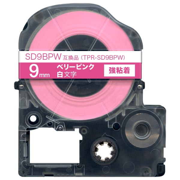 󥰥 ƥץ PRO ߴ ơץȥå SD9BPW Ǵ ڥ᡼زġۡ9mm٥꡼ԥ󥯥ơסʸ