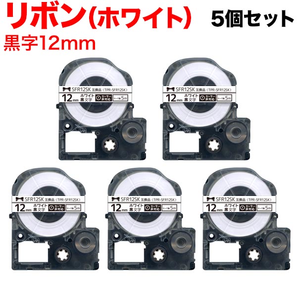 󥰥 ƥץ PRO ߴ ơץȥå SFR12SK ܥ 5ĥå ڥ᡼̵ۡ12mmơסʸܥ