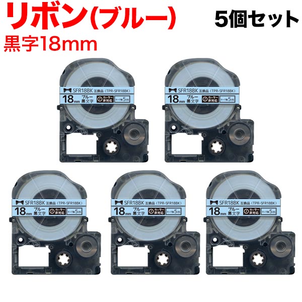 󥰥 ƥץ PRO ߴ ơץȥå SFR18BK ܥ 5ĥå ̵ۡ18mm֥롼ơסʸܥ