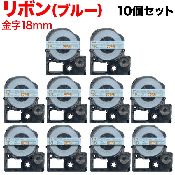 󥰥 ƥץ PRO ߴ ơץȥå SFR18BZ ܥ 10ĥå ̵ۡ18mmĥơסʸܥ
