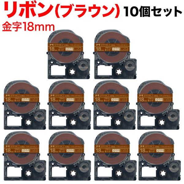 󥰥 ƥץ PRO ߴ ơץȥå SFR18CZ ܥ 10ĥå ̵ۡ18mm֥饦ơסʸܥ