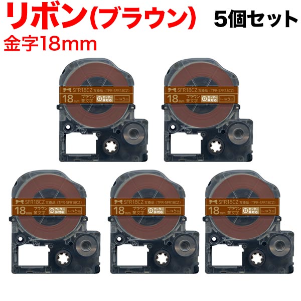 󥰥 ƥץ PRO ߴ ơץȥå SFR18CZ ܥ 5ĥå ̵ۡ18mm֥饦ơסʸܥ