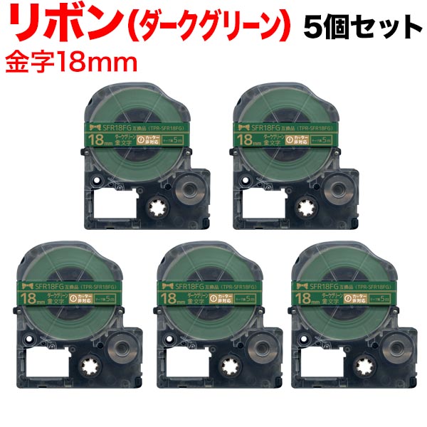 󥰥 ƥץ PRO ߴ ơץȥå SFR18FG ܥ 5ĥå ̵ۡ18mmХơסʸܥ