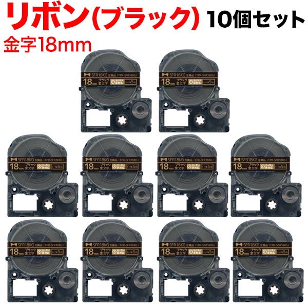 󥰥 ƥץ PRO ߴ ơץȥå SFR18KG ܥ 10ĥå ̵ۡ18mmơסʸܥ