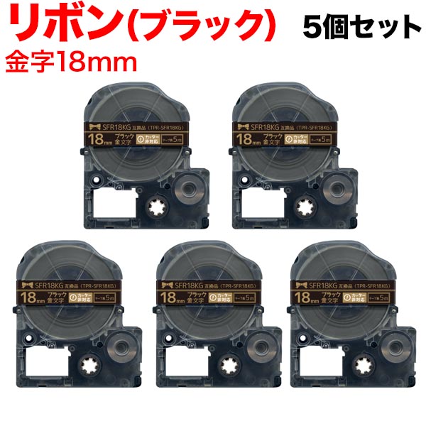 󥰥 ƥץ PRO ߴ ơץȥå SFR18KG ܥ 5ĥå ̵ۡ18mmơסʸܥ