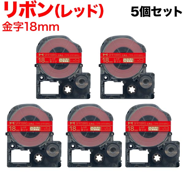 󥰥 ƥץ PRO ߴ ơץȥå SFR18RG ܥ 5ĥå ̵ۡ18mm֥ơסʸܥ