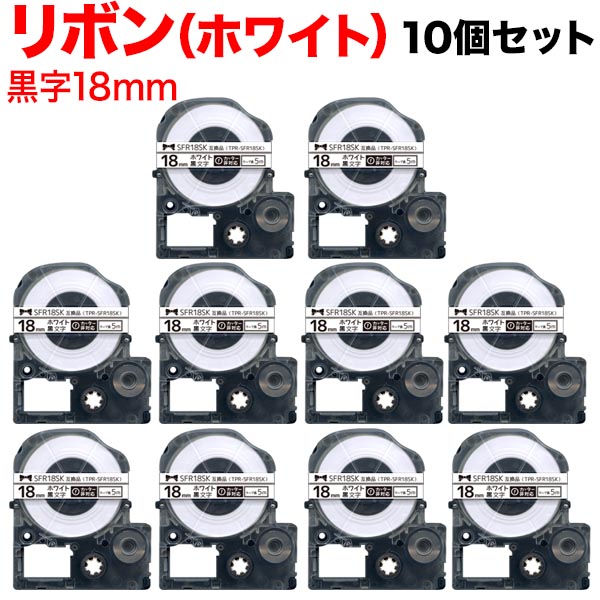 󥰥 ƥץ PRO ߴ ơץȥå SFR18SK ܥ 10ĥå ̵ۡ18mmơסʸܥ