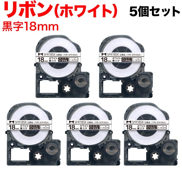 󥰥 ƥץ PRO ߴ ơץȥå SFR18SK ܥ 5ĥå ̵ۡ18mmơסʸܥ