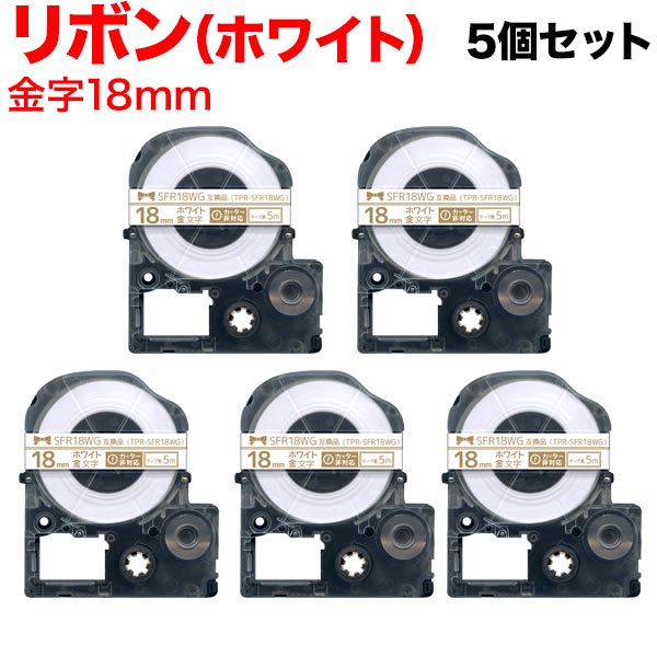 󥰥 ƥץ PRO ߴ ơץȥå SFR18WG ܥ 5ĥå ̵ۡ18mmơסʸܥ