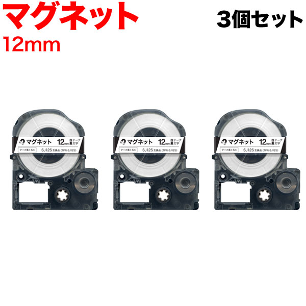 高速配送 LIZ JAPAN 業務用2セット キングジム テプラ PROテープ