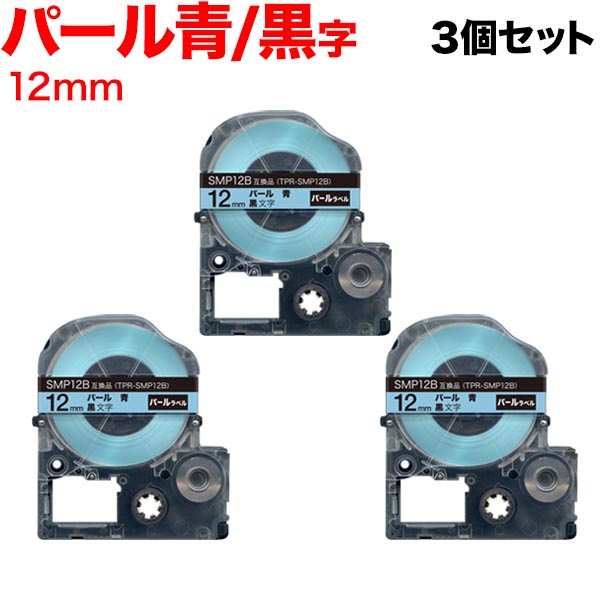 ���󥰥����� �ƥץ� PRO �ߴ� �ơ��ץ����ȥ�å� SMP12B �ѡ��� �� 3�ĥ��å� �ڥ᡼��������̵���ۡ�12mm���ѡ����ġ���ʸ��