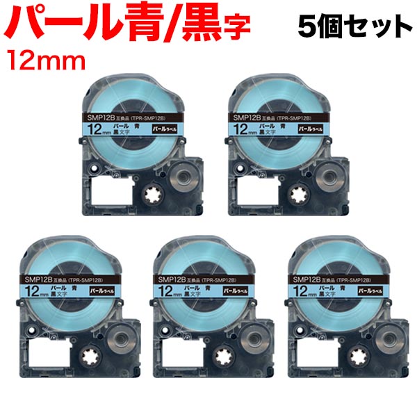 ���󥰥����� �ƥץ� PRO �ߴ� �ơ��ץ����ȥ�å� SMP12B �ѡ��� �� 5�ĥ��å� �ڥ᡼��������̵���ۡ�12mm���ѡ����ġ���ʸ��