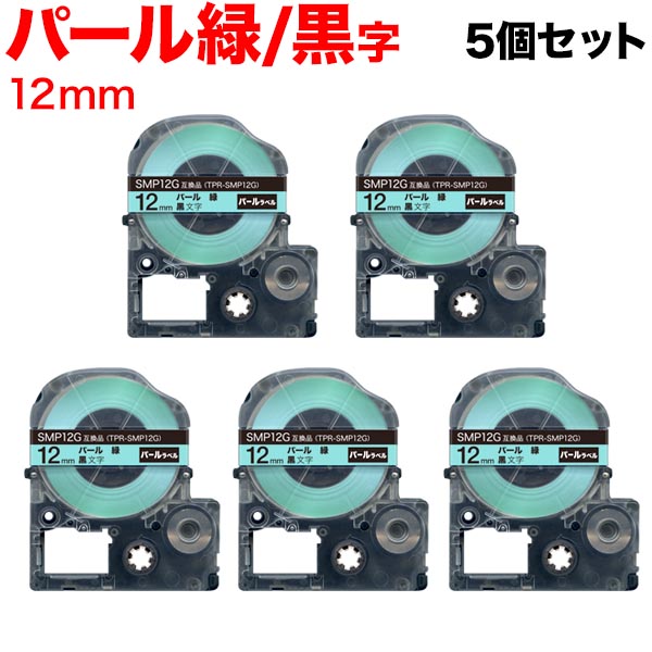 ���󥰥����� �ƥץ� PRO �ߴ� �ơ��ץ����ȥ�å� SMP12G �ѡ��� �� 5�ĥ��å� �ڥ᡼��������̵���ۡ�12mm���ѡ����С���ʸ��