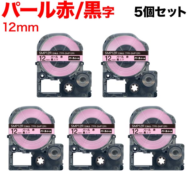 ���󥰥����� �ƥץ� PRO �ߴ� �ơ��ץ����ȥ�å� SMP12R �ѡ��� �� 5�ĥ��å� �ڥ᡼��������̵���ۡ�12mm���ѡ����֡���ʸ��