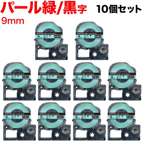 ���󥰥����� �ƥץ� PRO �ߴ� �ơ��ץ����ȥ�å� SMP9G �ѡ��� �� 10�ĥ��å� �ڥ᡼��������̵���ۡ�9mm���ѡ����С���ʸ��