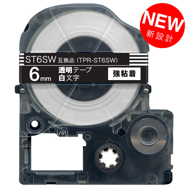 キングジム用 テプラ PRO 互換 テープカートリッジ ST6SW 透明ラベル