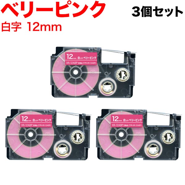  ͡ ߴ ơץȥå XR-12ABP 3ĥå ڥ᡼̵ۡ12٥꡼ԥ󥯥ơסʸ