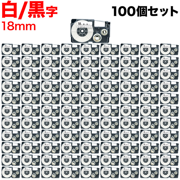 カシオ用 ネームランド 互換 テープカートリッジ XR-18WE ラベル 100個セット 18mm 白テープ 黒文字 - 1