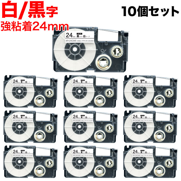 ネームランド CASIO カシオ 白黒6個 24mm 互換 XR ラベルテープ