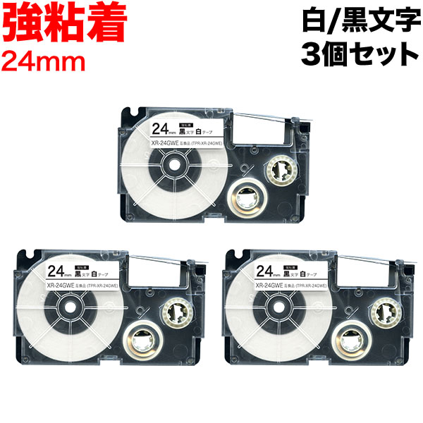 カシオ　CASIO　ネームランド 強粘着テープ(24mm幅)　XR‐24GWE (白テープ×黒文字)