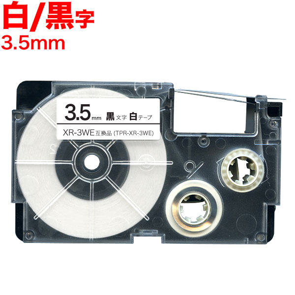 カシオ用 ネームランド 互換 テープカートリッジ XR-3WE ラベル