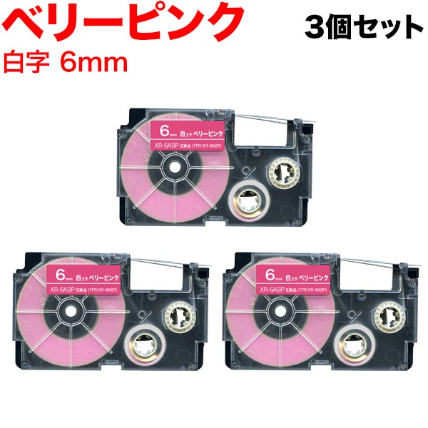  ͡ ߴ ơץȥå XR-6ABP 3ĥå ڥ᡼̵ۡ6mm٥꡼ԥ󥯥ơסʸ