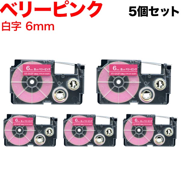  ͡ ߴ ơץȥå XR-6ABP 5ĥå ڥ᡼̵ۡ6mm٥꡼ԥ󥯥ơסʸ