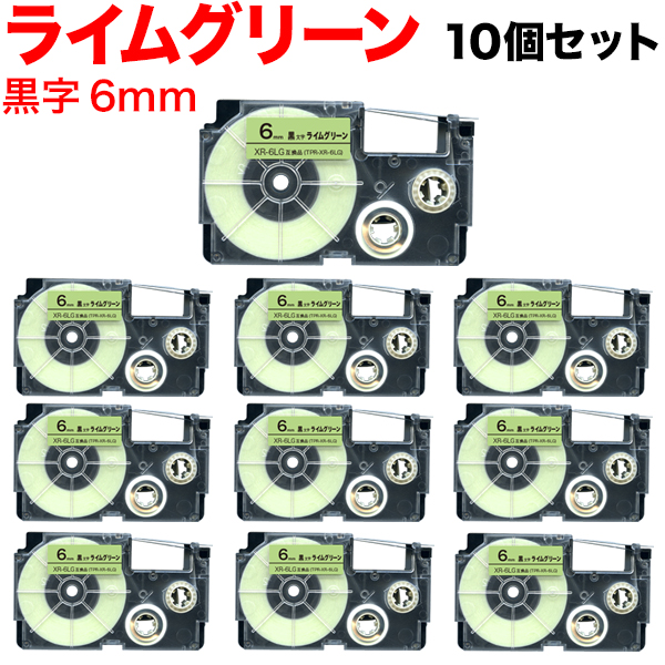  ͡ ߴ ơץȥå XR-6LG 10ĥå ڥ᡼̵ۡ6mm饤॰꡼ơסʸ