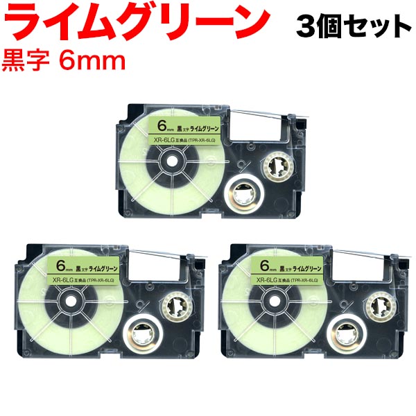  ͡ ߴ ơץȥå XR-6LG 3ĥå ڥ᡼̵ۡ6mm饤॰꡼ơסʸ