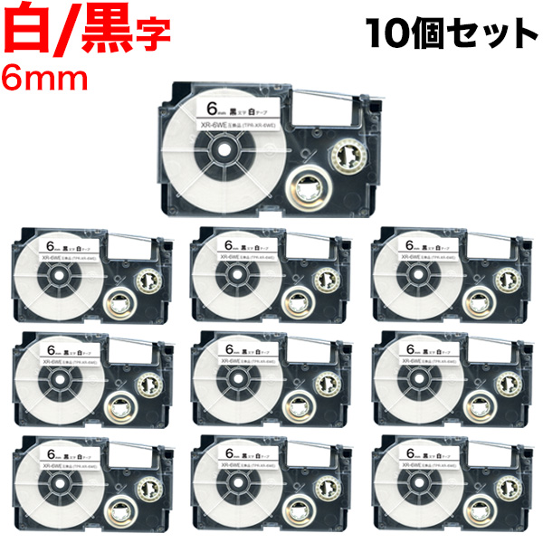 CASIO カシオ ネームランド XRラベルテープ互換 6mmＸ8m透明黒2個