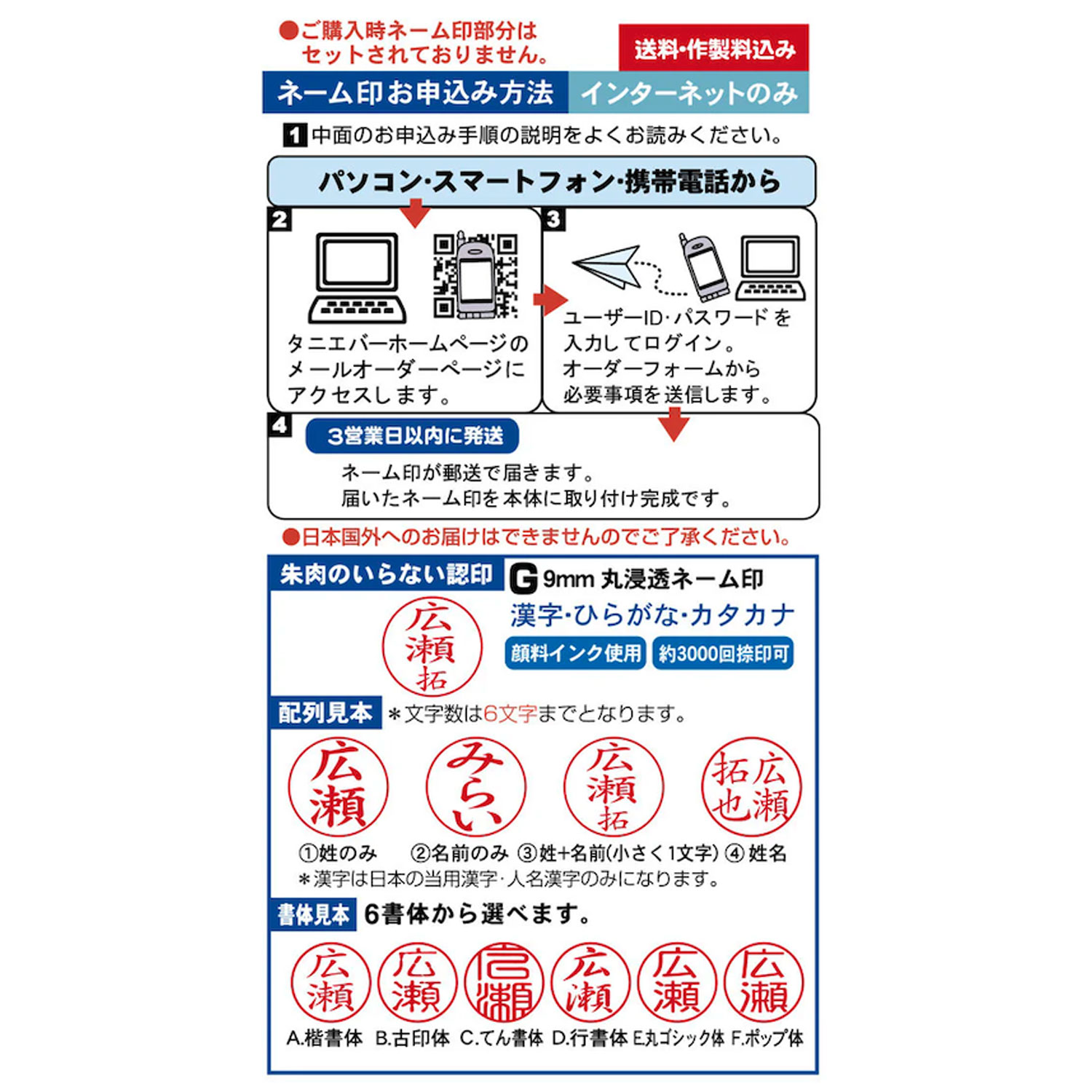 ӡ SANBY  ڥGΥå (Web)  TSK-489ڥ᡼زġۡ4