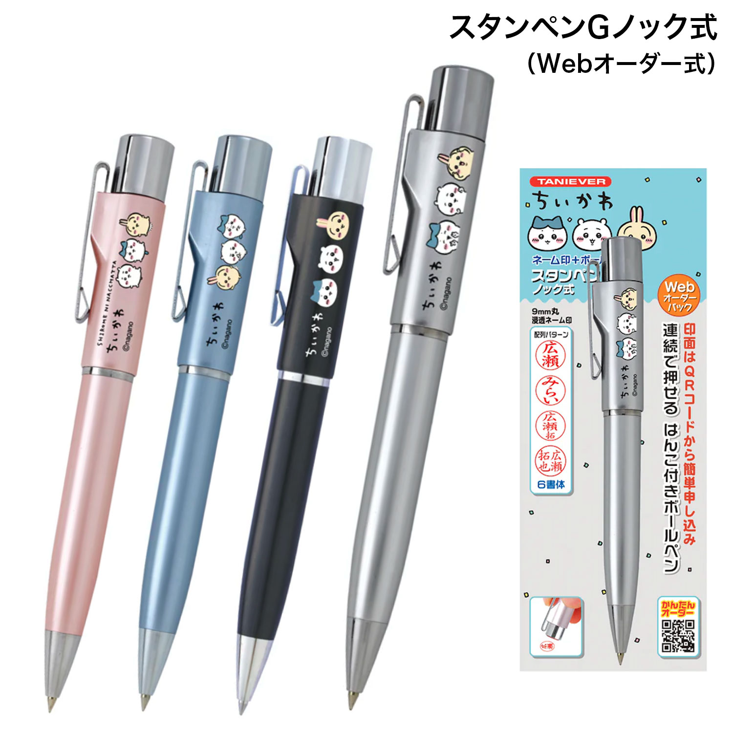 ӡ SANBY  ڥGΥå (Web)  TSK-489ڥ᡼زġۡ4