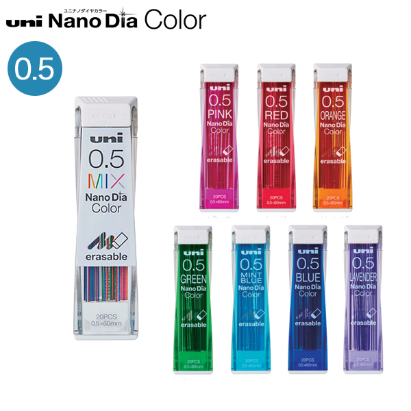 三菱鉛筆 uni ユニ ナノダイヤ 0.5mm カラー芯 uni0.5-202NDC【メール